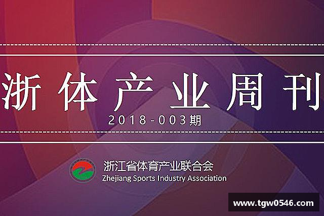 介绍OB欧宝官网